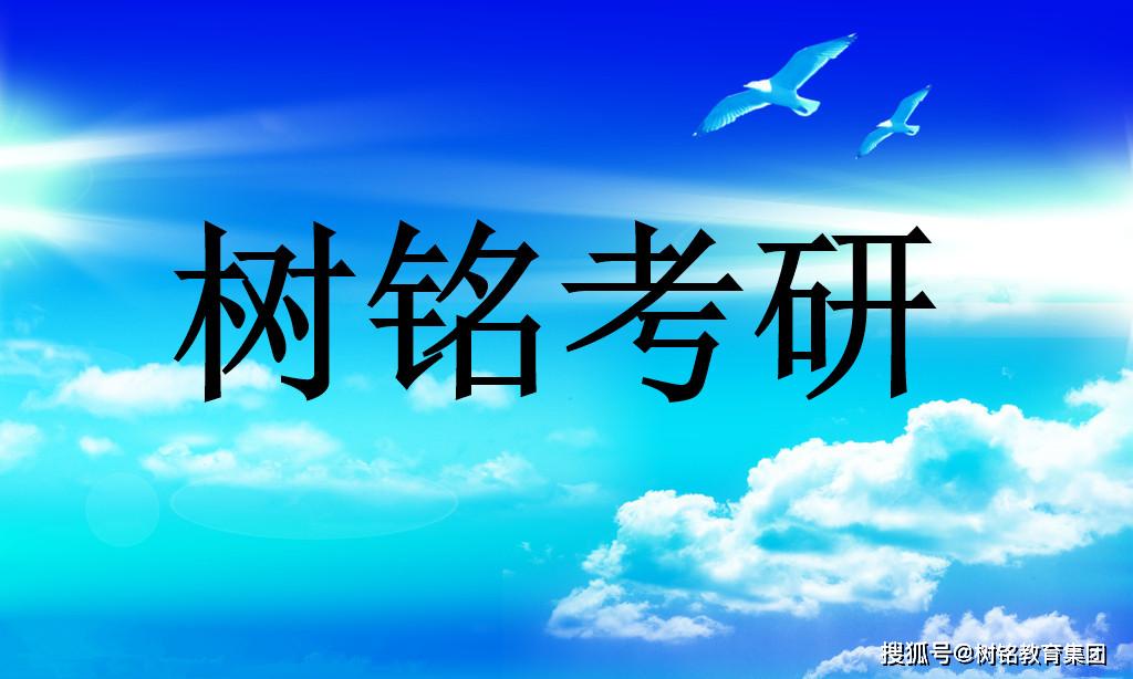 中南大学2020年考研_2020年中南大学强基计划入围分数线(2)