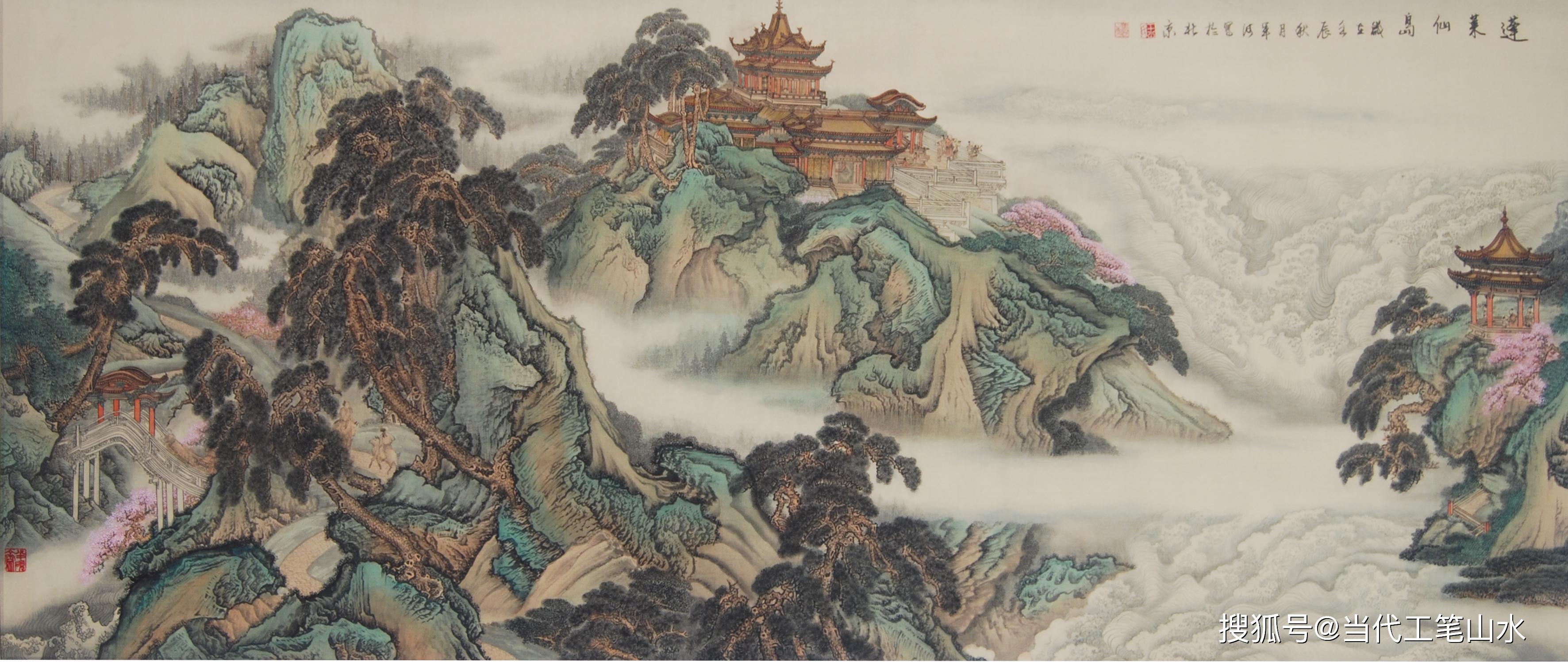 王军河工笔山水界画《蓬莱仙境》