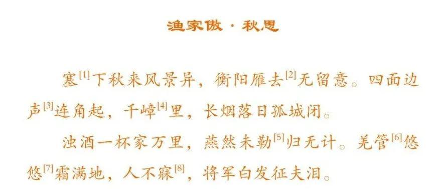 柳永简谱(3)