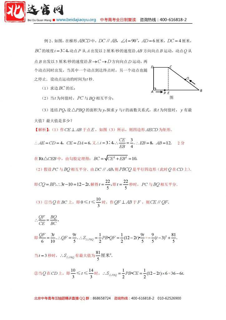 4526b65bd0ad46afa5c30c9aec42dd03.jpeg
