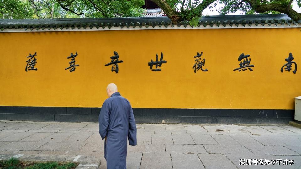 普陀山最大的寺院,正门却几乎不开,为何游客只能从边门进入?