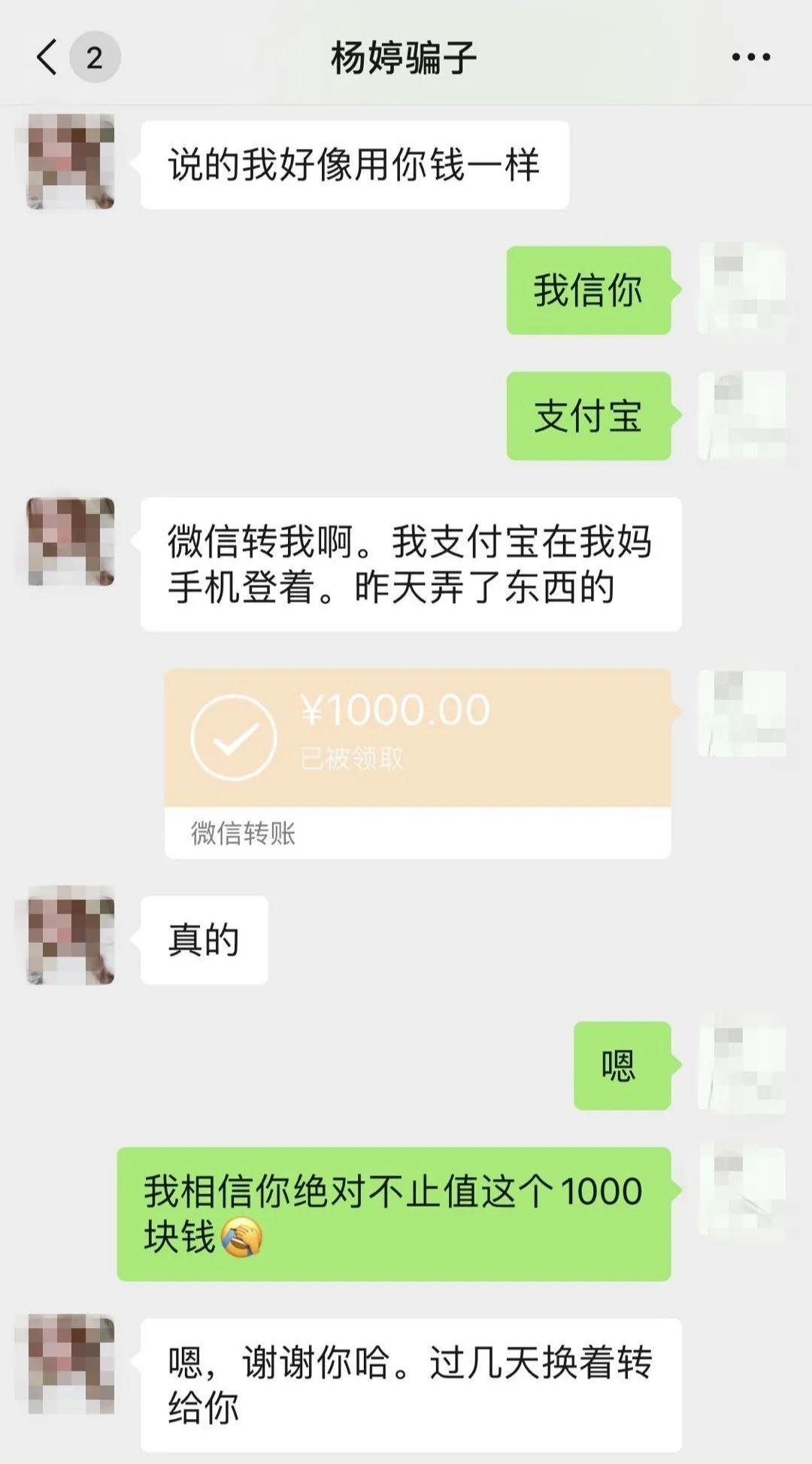 微信美女是骗子大冶警方破获网络交友诈骗案