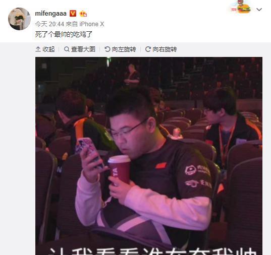 在4am后续的战斗中,王总的探头又惨遭17shou一波扫射,但最终17shou在