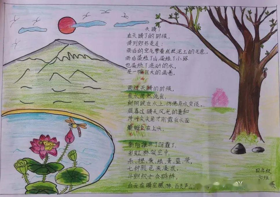 现代诗歌,古今中外的诗人们用生花妙笔为我们描绘了一幅幅生动的图画