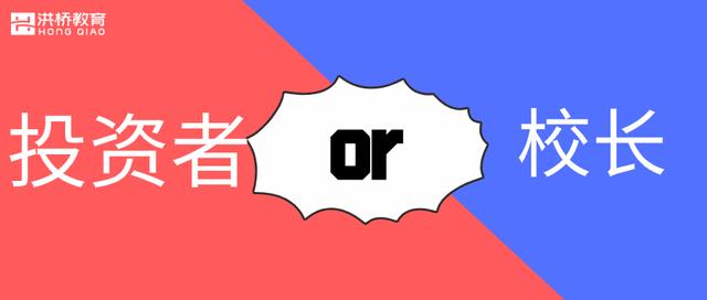 消息资讯|洪桥教育：一个学校的校长不能上课，配吗？