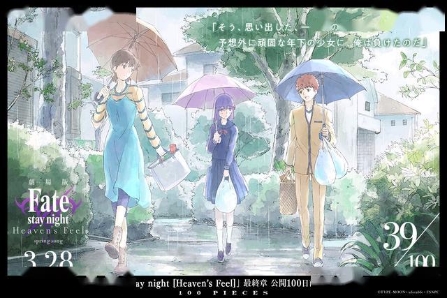 ��fate�����ϵ�У��ڱ�̬��ҳ��������һ�����������˽�fate/stay night