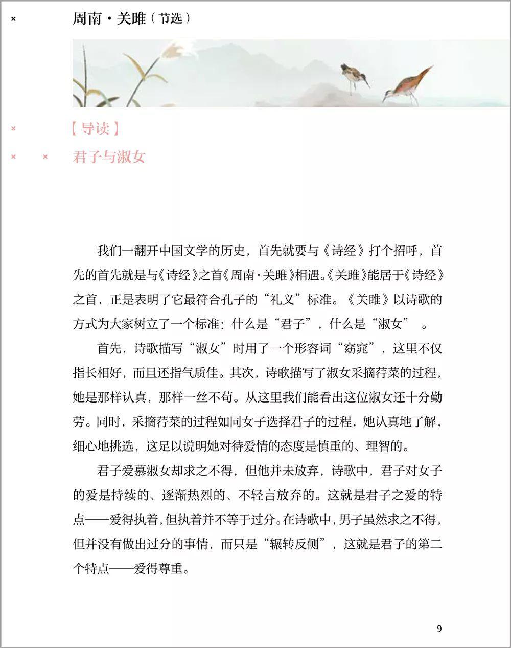 不光什么成语_成语故事简笔画(3)