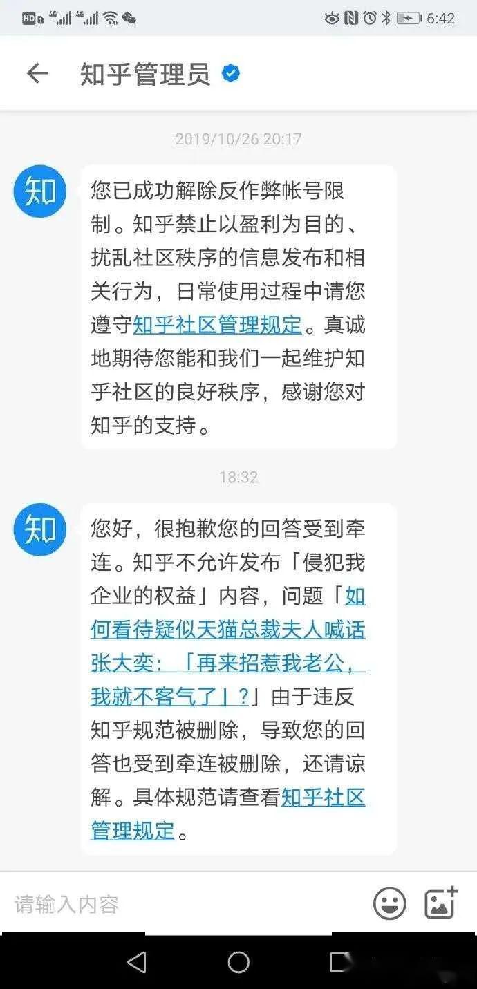 微信区王者账号出售违法吗知乎