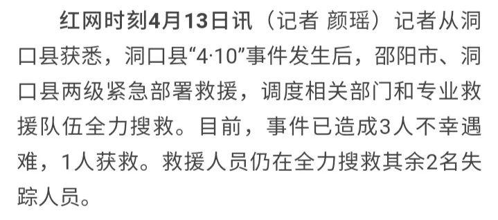 「风筝」惨痛！孩子放风筝,夫妻一个动作导致双双截掉四肢......