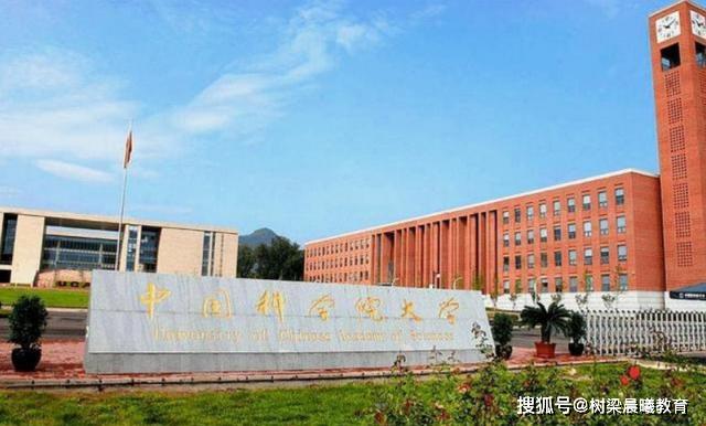 [北大]北大未上榜我国毕业率“最低”的3个大学：清华只能排第三
