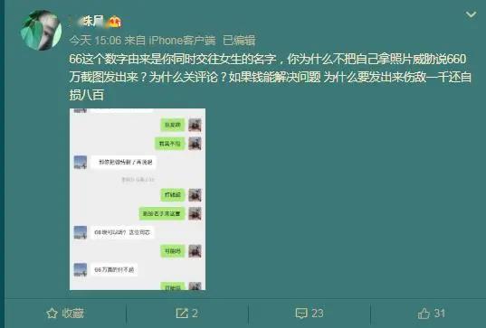 52e4d518f27a4801bed9c64a0a16c786.jpeg