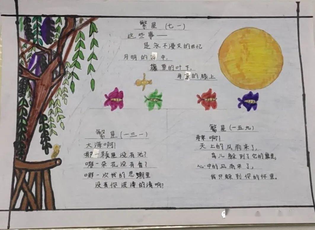 现代诗歌,古今中外的诗人们用生花妙笔为我们描绘了一幅幅生动的图画