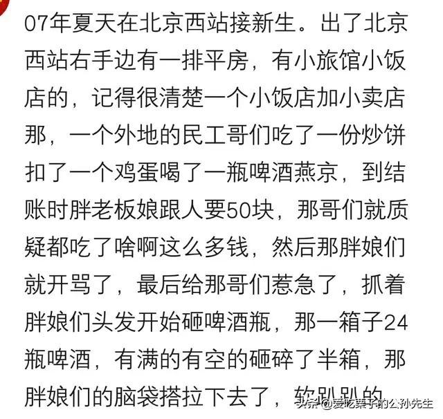 三个人跪在地上是什么成语_魂啥不舍是什么成语(3)