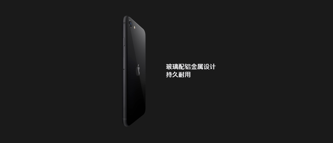 新款iPhone SE清理库存？我更愿意称它为“复刻”