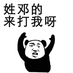240_240gif 动态图 动图