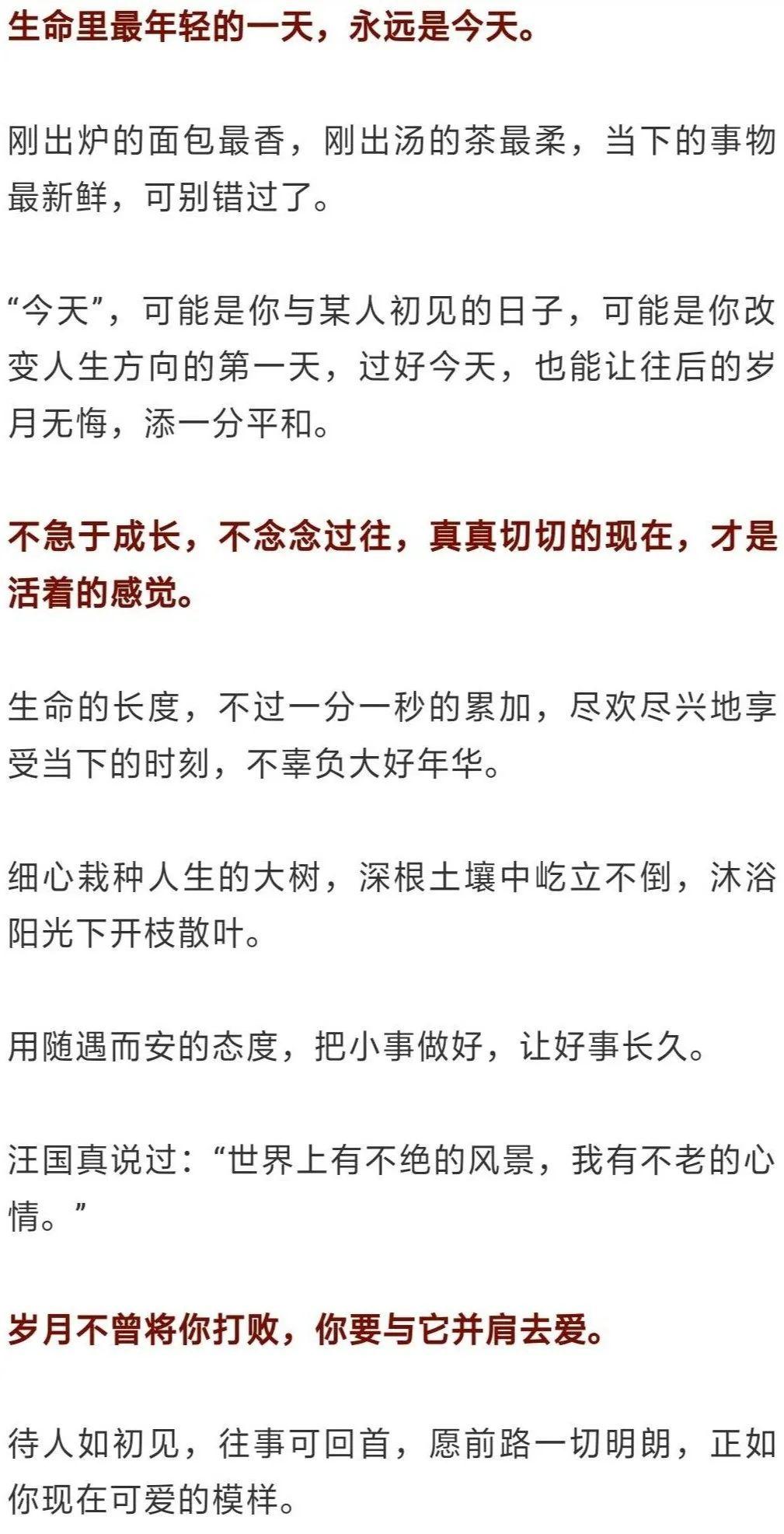 全国各省市经济总量excel_excel表格图片(3)
