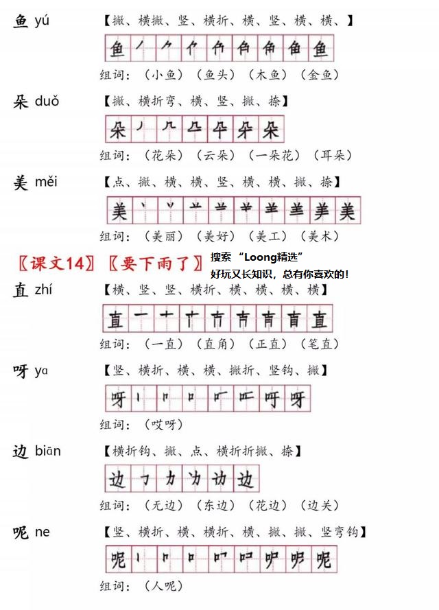 熊和石头人简谱_幼儿园中班音乐活动教案五篇(3)