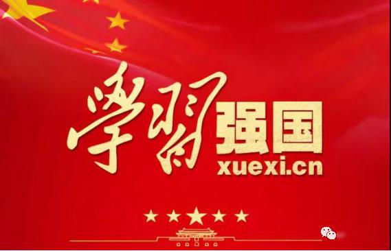 邢台2020年第一季度G_邢台2030年规划图