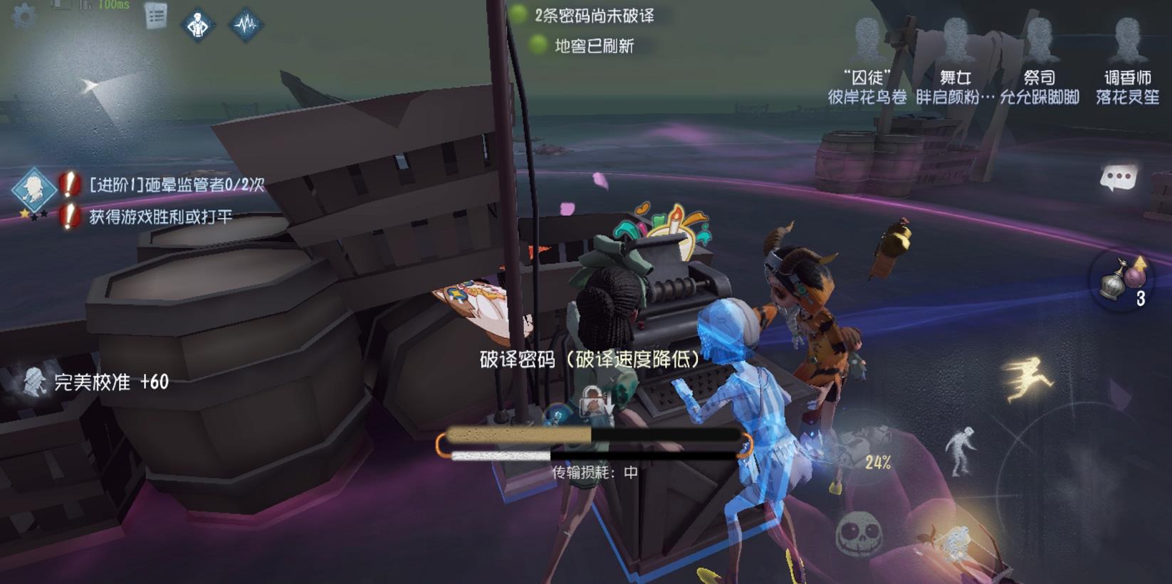 第五人格的五个特殊设定每一个都是用心设计的细节满满