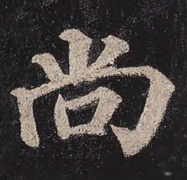 王京念什么字 5faa8dd068ce4d889daed80f3b7f31a4.jpeg