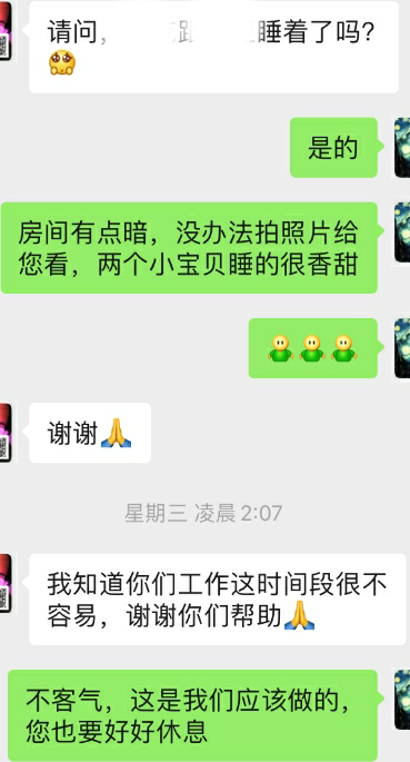 『医学』3个宝宝留在医学观察点，广州医生成临时保育员外籍夫妇确诊