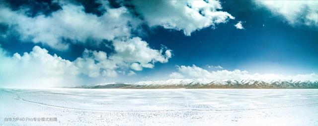 自然秘境大片曝光 华为P40 Pro带你感知世界尽头绝美风光