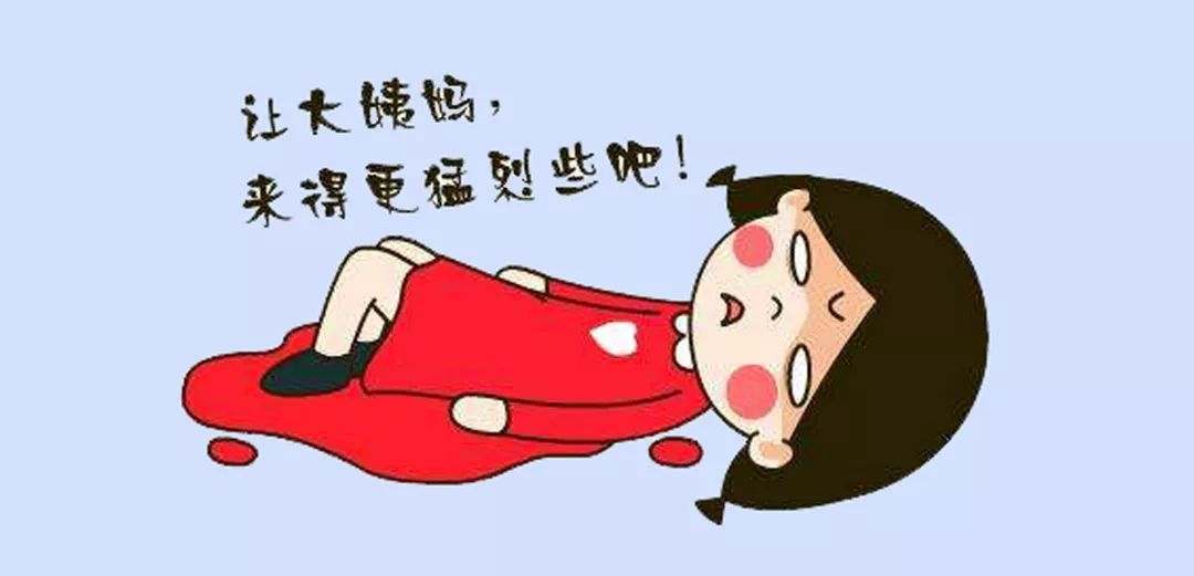 为什么月经每个月都来 6381584ce9924b4b8678fd3dfc948eb1.jpeg