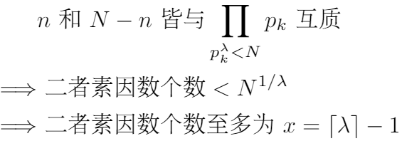 陈景润究竟为证明哥德巴赫猜想做出了哪些贡献科学大院