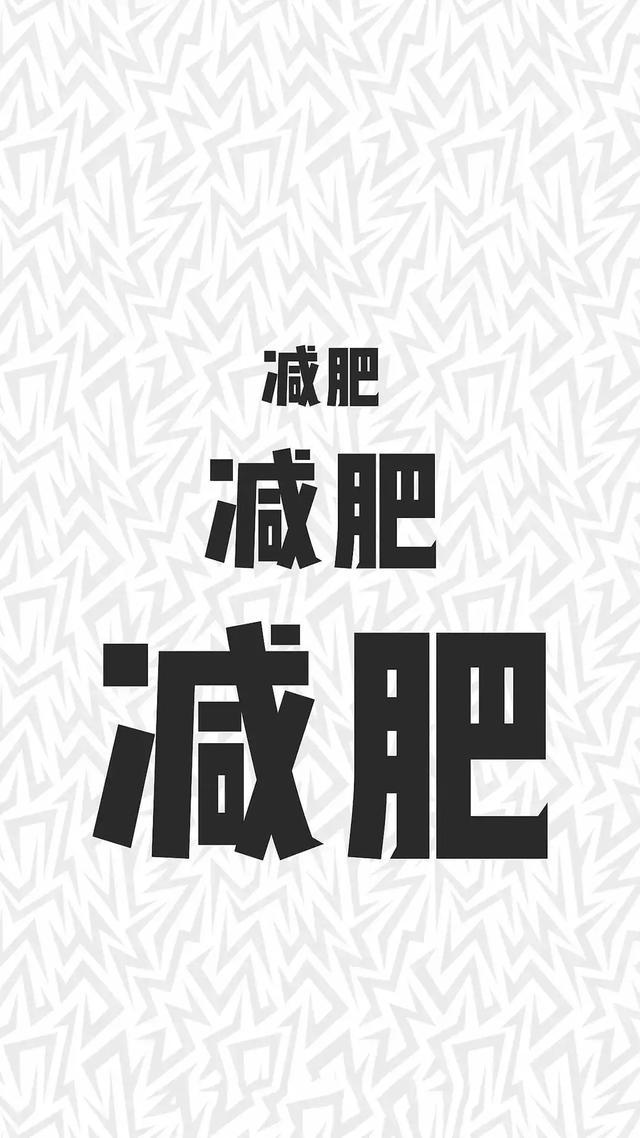 吃零食的时候提醒自己悠着点今天要发大招了,为大家带来一组很多人都