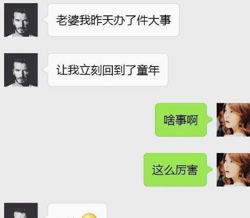 怎么让女朋友开心一点 653d4c3791104ce6a2cc4393942faa31.jpeg