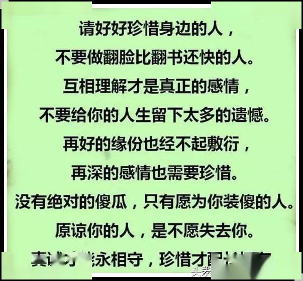 明知以后会死还要努力的活着人活一辈子到底是为什么