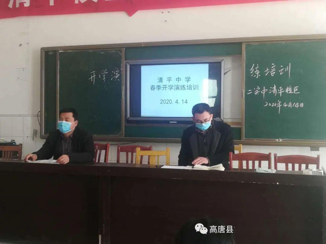 还开学吗高唐初三下周继续网课中小学最新课表出炉实验一实验二