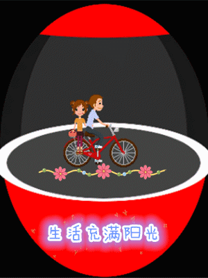 66a125923f7a4c1a8f98b425960654e5.gif