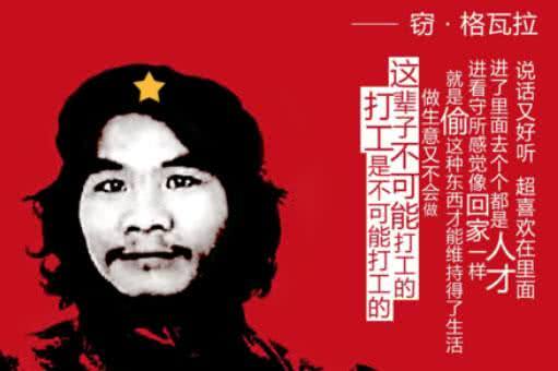 不再去打工 67981546e1a14f18ab815a08d6ed1967.jpeg