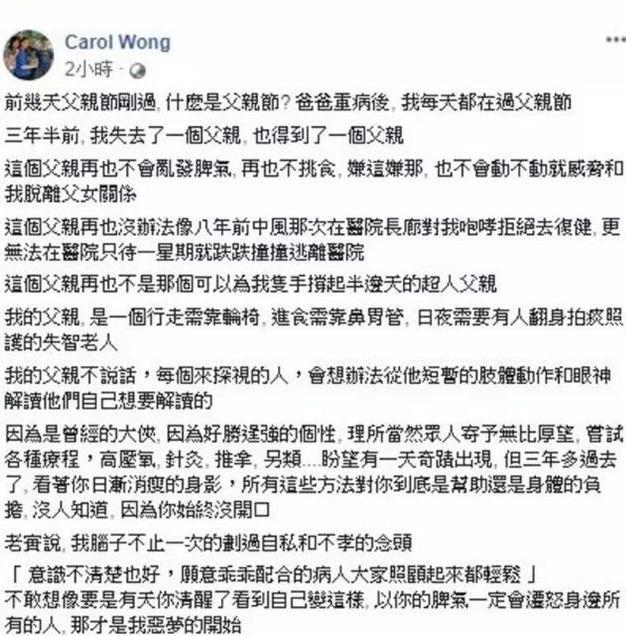 儿女不孝敬老人难简谱_孝敬老人图片