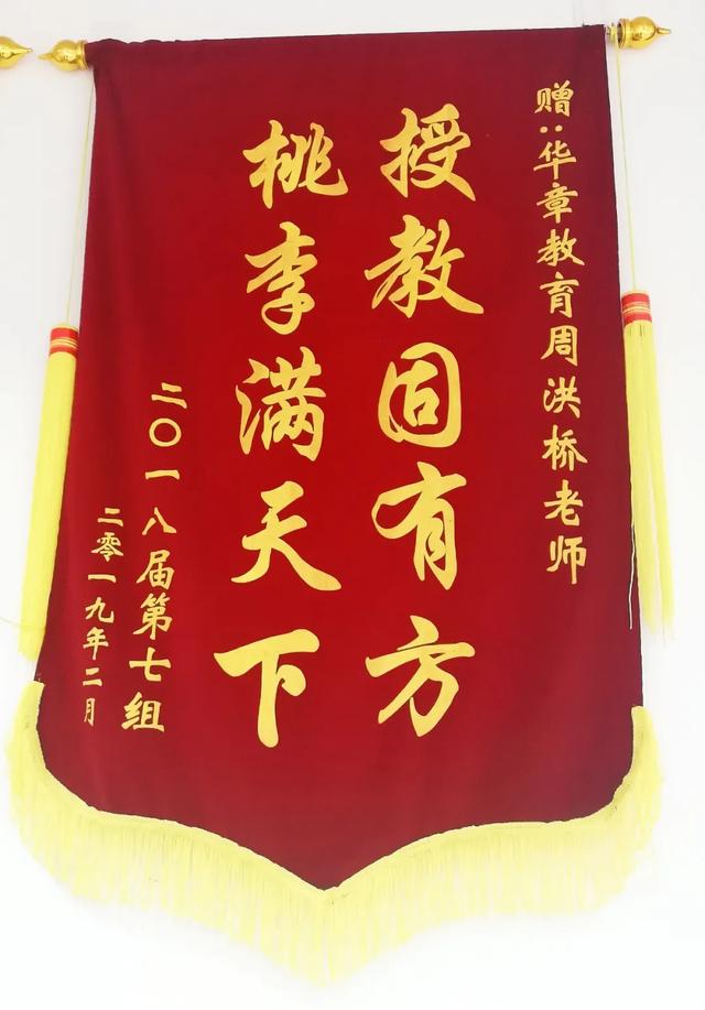 消息资讯|洪桥教育：一个学校的校长不能上课，配吗？