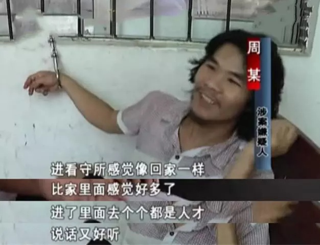 周某人出狱,重操旧业可能性很小,应该会洗心革面去打工或做网红