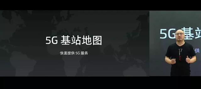 魅族17正面照官宣，实锤挖孔屏