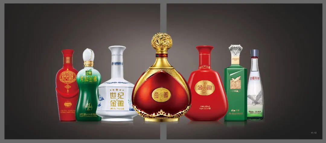 徽酒排名_金徽酒(2)