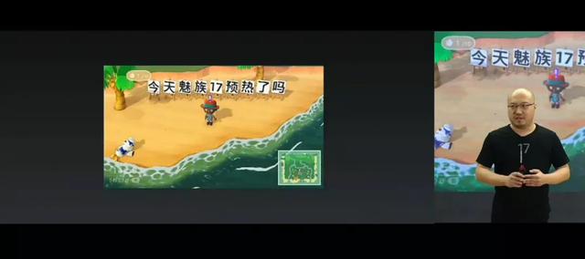 魅族17正面照官宣，实锤挖孔屏