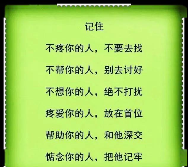 沉默是金,吃亏是福