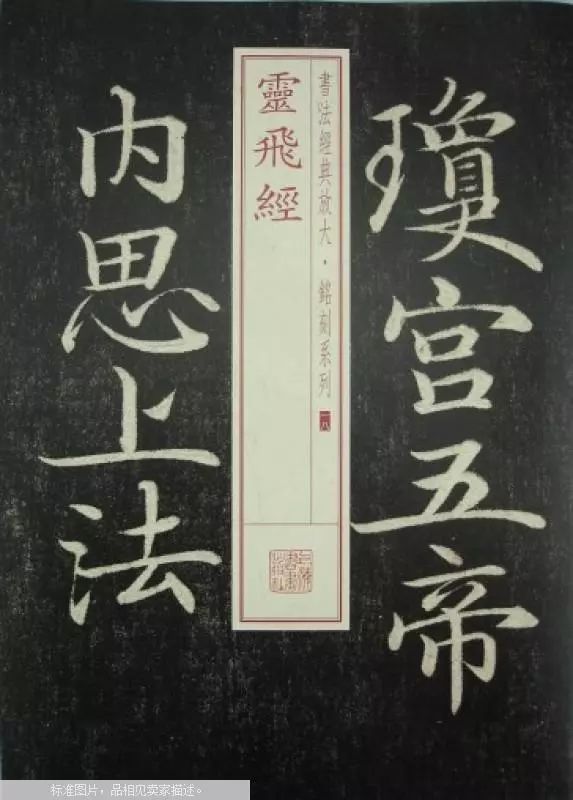 怎样快速练好字写得漂亮 6e4b7857348a42b799fc77e0c58a3285.jpeg