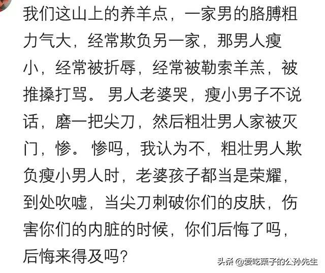 三个人跪在地上是什么成语_魂啥不舍是什么成语(2)