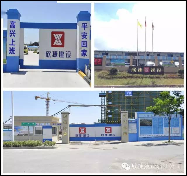 工地搞成这样,是要相亲啊!