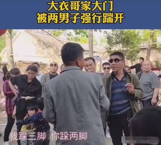 大衣哥家的大门是什么样子的 71dc2dfa397e45229076dd70e3902028.png