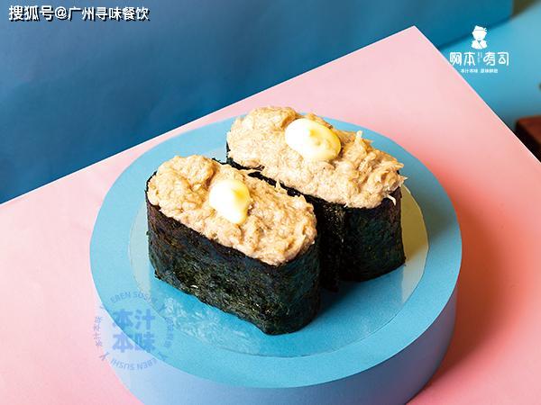 寿司热不热 72c63b68cb1240648903c37597f5a37a.jpeg