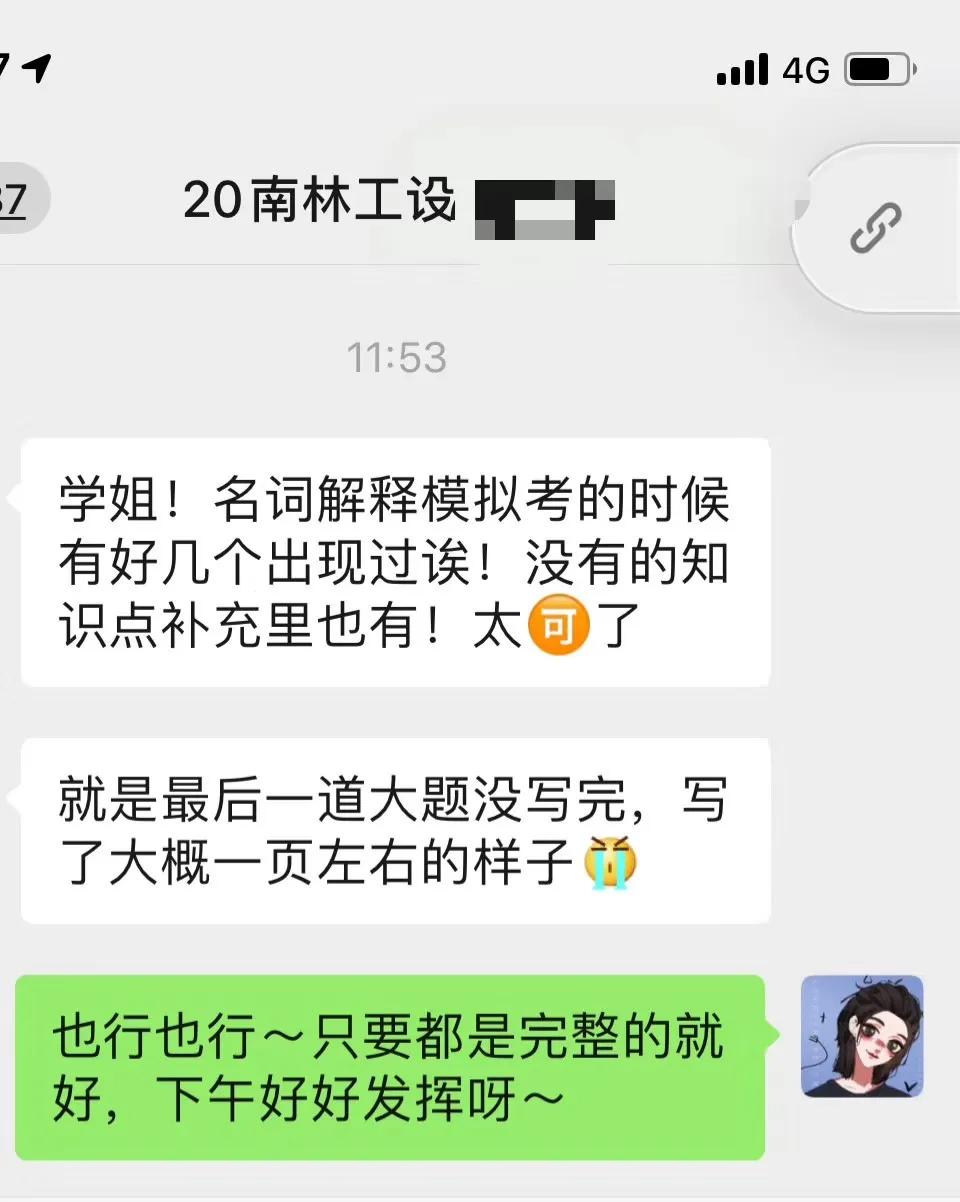 2021课程详情我想更懂你