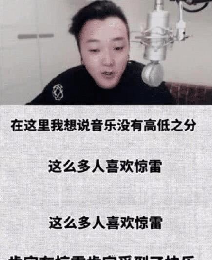 惊雷喊麦曲谱_钢琴简单曲谱