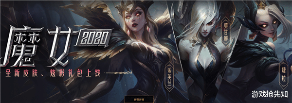 四月幸运召唤师