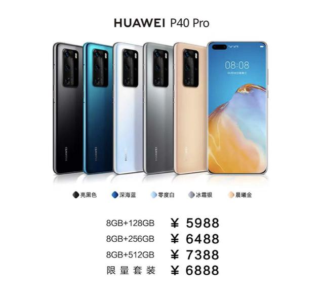 自然秘境大片曝光 华为P40 Pro带你感知世界尽头绝美风光